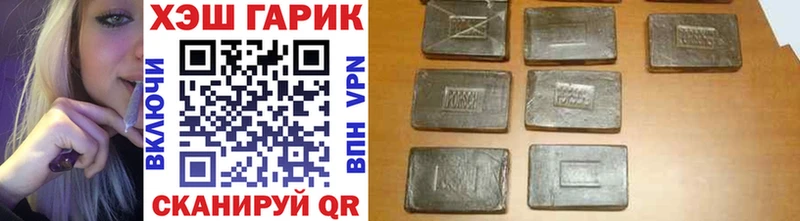 Виды наркоты Семёнов МДМА  A-PVP  ГАШ  Cocaine  MEGA вход  Псилоцибиновые грибы  МАРИХУАНА 