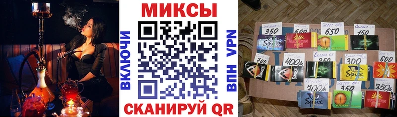 МЕГА онион  Семёнов  БУТИРАТ GHB  магазин продажи наркотиков 
