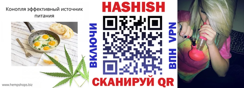 Cannafood конопля  цены   Семёнов 