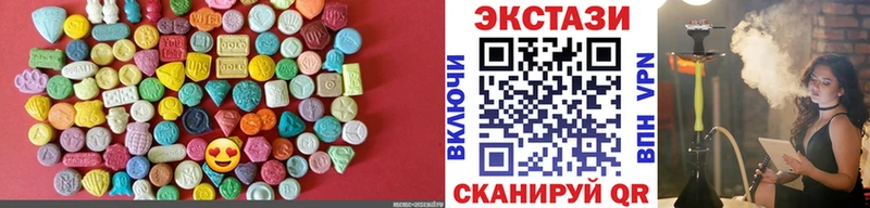 ЭКСТАЗИ 300 mg  мега ONION  Семёнов 
