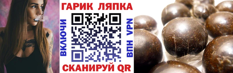 mega ССЫЛКА  хочу   Семёнов  ГАШ VHQ 