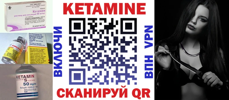 Кетамин VHQ  ссылка на мегу зеркало  Семёнов 