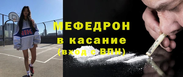индика Балахна
