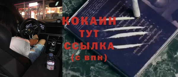 эйфоретик Балабаново