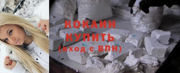 эйфоретик Балабаново