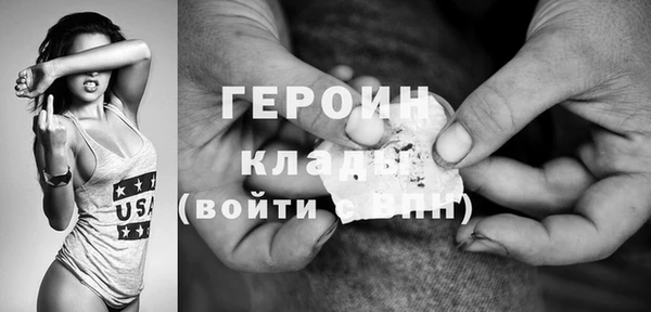 эйфоретик Балабаново