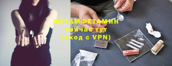 эйфоретик Балабаново