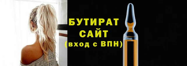 скорость Баксан