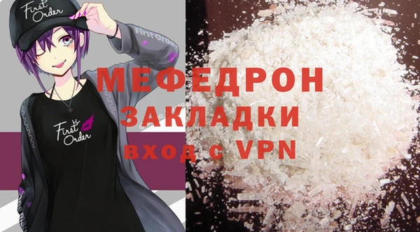 наркотики Пестово