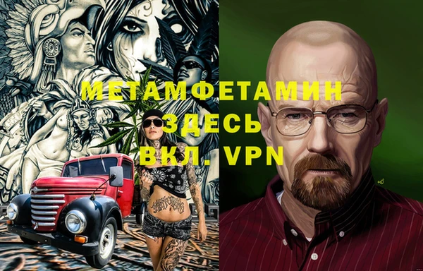 эйфоретик Балабаново