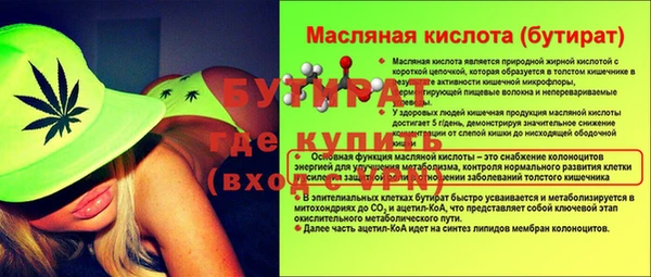 эйфоретик Балабаново