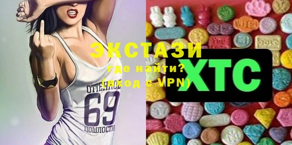 индика Балахна