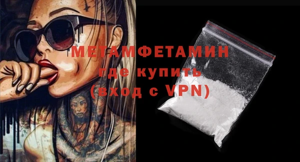 эйфоретик Балабаново
