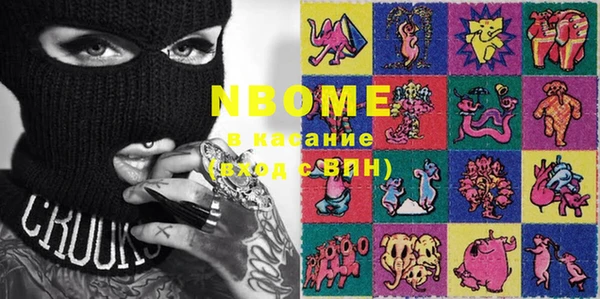 эйфоретик Балабаново