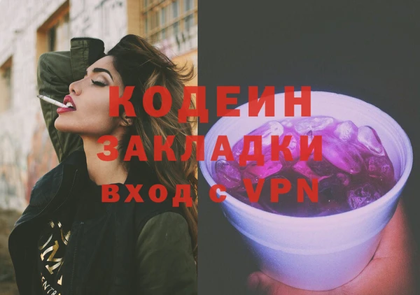 эйфоретик Балабаново