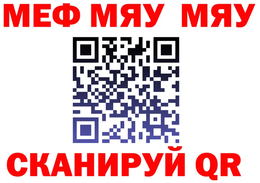 Как найти наркотики?  формула Семёнов