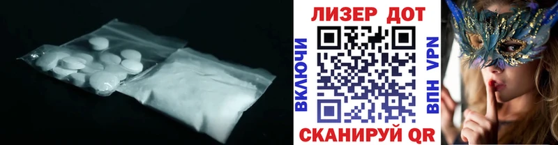 mega маркетплейс  Семёнов  LSD-25 экстази ecstasy 
