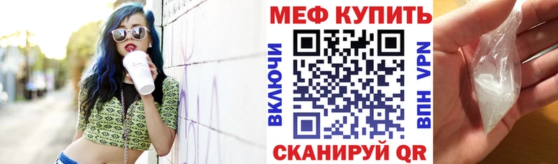 сколько стоит Семёнов МЯУ-МЯУ VHQ