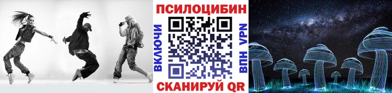 маркетплейс наркотические препараты Семёнов Галлюциногенные грибы MAGIC MUSHROOMS где можно купить